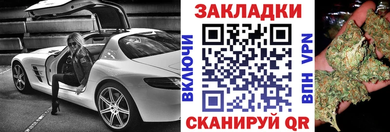 Купить наркотик аптеки Куровское Конопля  Меф мяу мяу  ГЕРОИН  Гашиш 