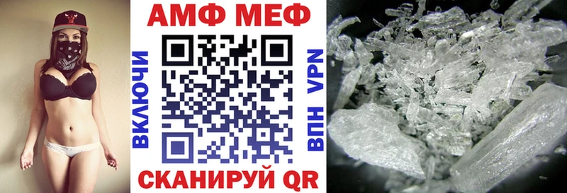 АМФ 97% цены наркотик Куровское