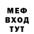 Amphetamine Розовый Random Rico