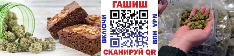 Печенье с ТГК марихуана  Куровское 