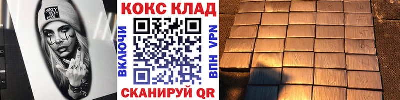 Cocaine Колумбийский  закладки  Куровское 