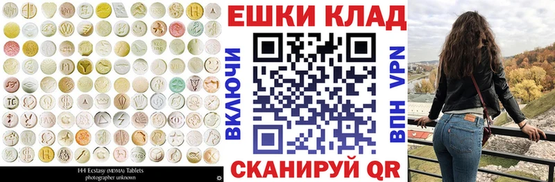 Ecstasy Punisher  Куровское 