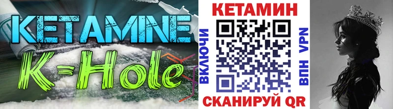 кракен зеркало  Куровское  КЕТАМИН ketamine 