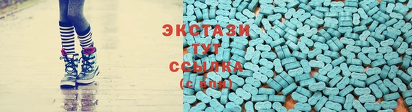 гашик Зеленокумск