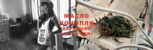ГАЛЛЮЦИНОГЕННЫЕ ГРИБЫ Карталы