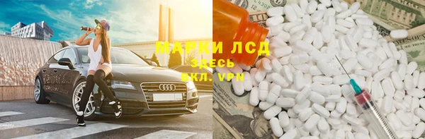 экстази Инсар
