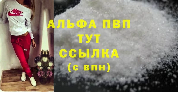 экстази Инсар