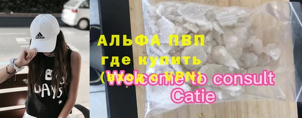 экстази Инсар