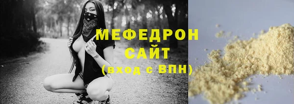 марихуана Инта