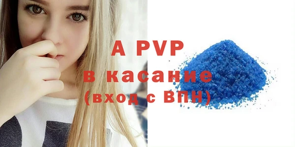 бутират Новосибирск