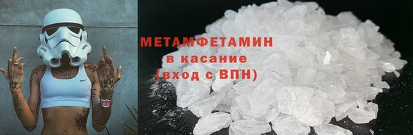 молекула духа Каменногорск