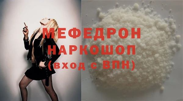 гашик Зеленокумск