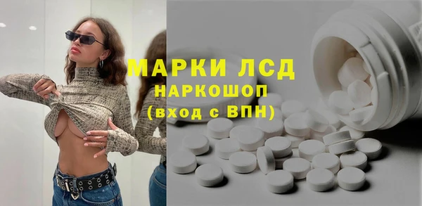 марихуана Инта