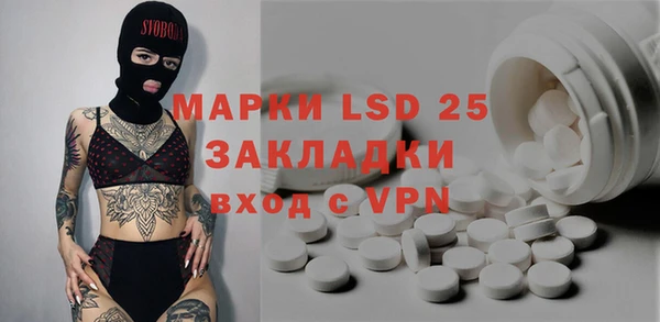 кокаин премиум Каменка