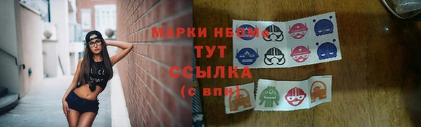 кокаин премиум Каменка