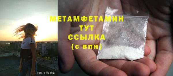 бутират Новосибирск