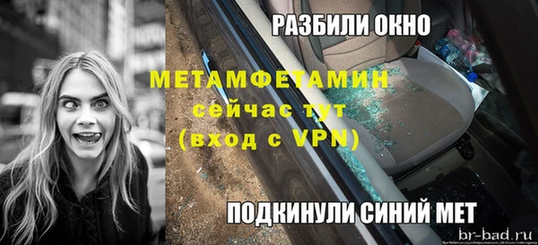 марихуана Инта