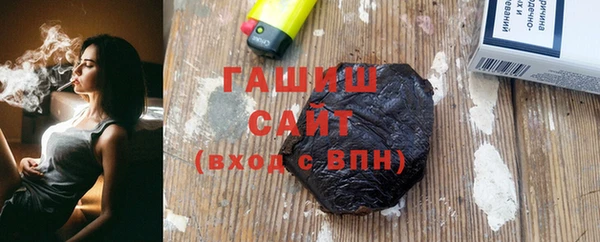 гашик Зеленокумск