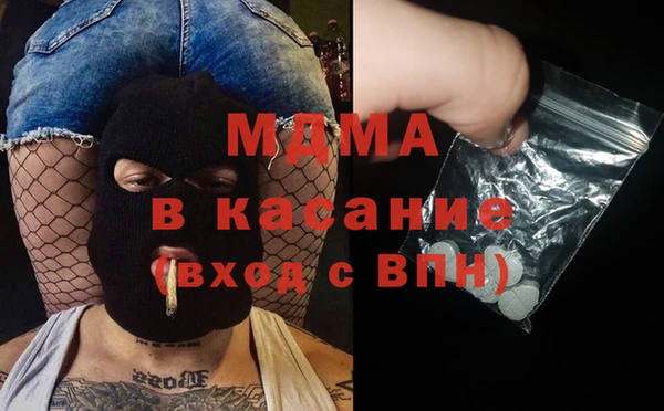 молекула духа Каменногорск