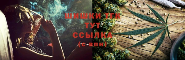 бутик Ессентукская