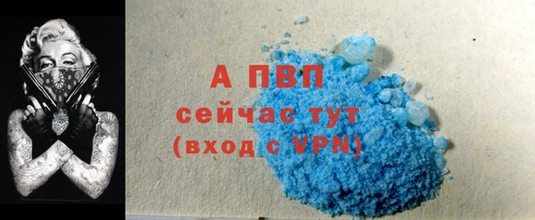 альфа пвп Санкт-Петербург