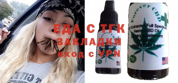 ГАЛЛЮЦИНОГЕННЫЕ ГРИБЫ Зеленодольск