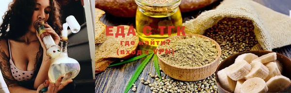 марихуана Инта