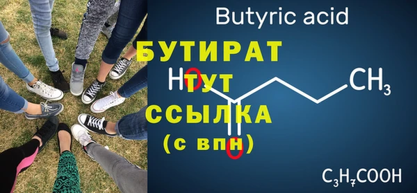 ГАЛЛЮЦИНОГЕННЫЕ ГРИБЫ Зеленодольск