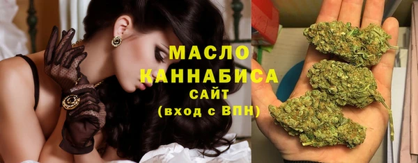 марихуана Инта
