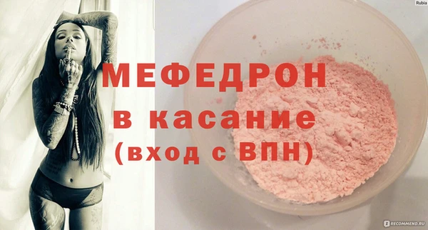 ГАЛЛЮЦИНОГЕННЫЕ ГРИБЫ Зеленодольск