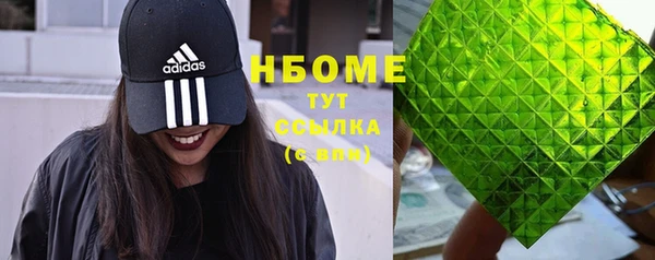 экстази Инсар