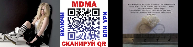 МДМА VHQ  Куровское 