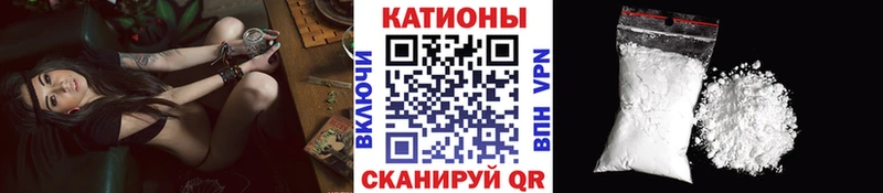 Мефедрон mephedrone  Куровское 