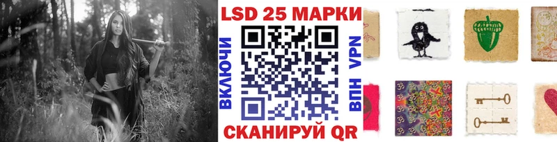 Наркотические марки 1500мкг Куровское
