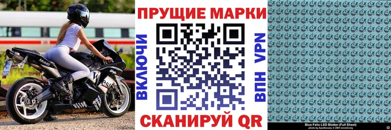 Марки 25I-NBOMe 1,5мг  где купить наркоту  kraken как войти  Куровское 