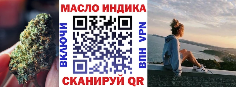 Дистиллят ТГК жижа  Куровское 